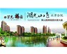 煙臺(tái)晚報(bào)專(zhuān)訪(fǎng)公司董事長(zhǎng)—姜振山